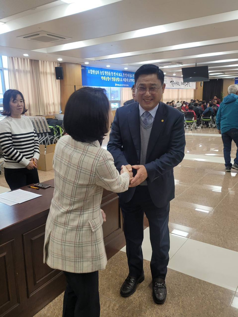벽제농협 이미지