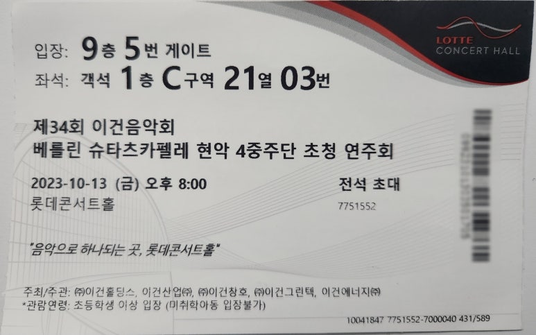 유스트G 이미지