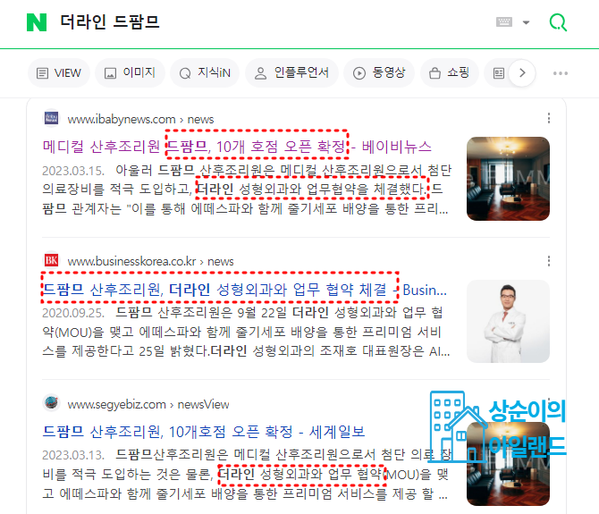 드팜므 이미지