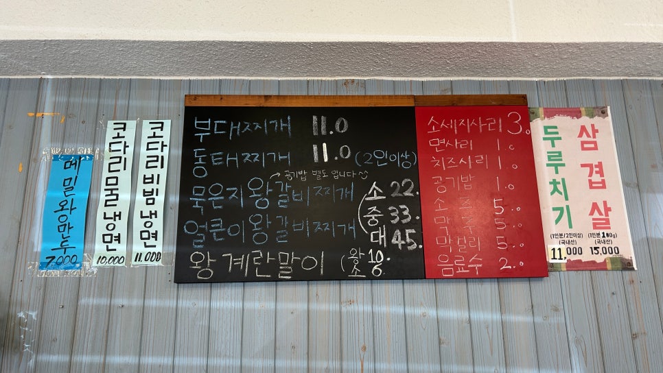 도란도란밥뜰 이미지