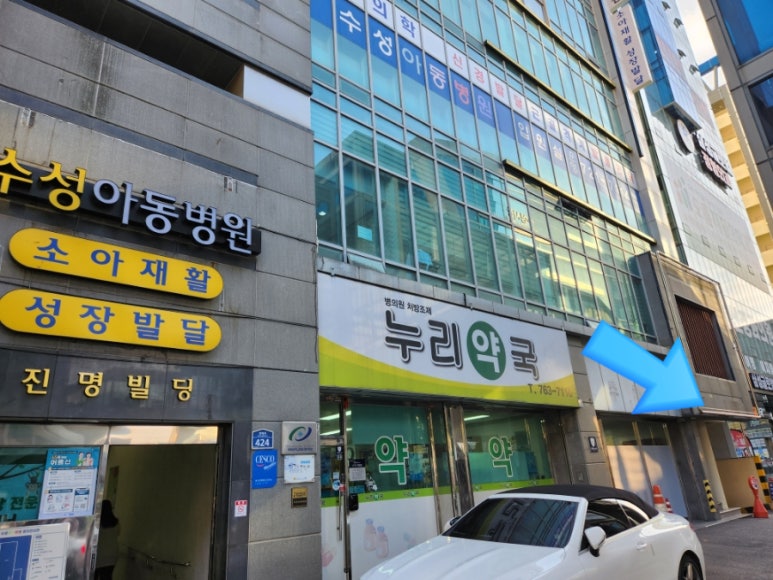 수성아동병원 이미지