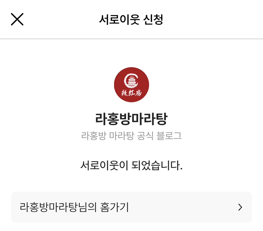 신도담 이미지