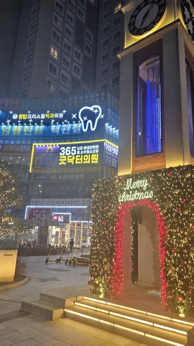 닥터문의원 이미지