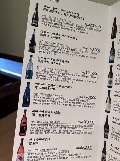 스시모토 이미지