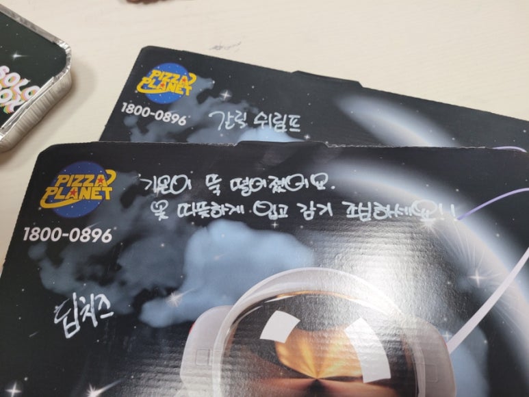 피자플래넷제주중문점 이미지