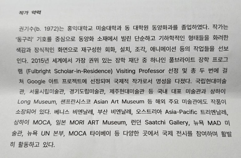 갤러리피앤킴 이미지