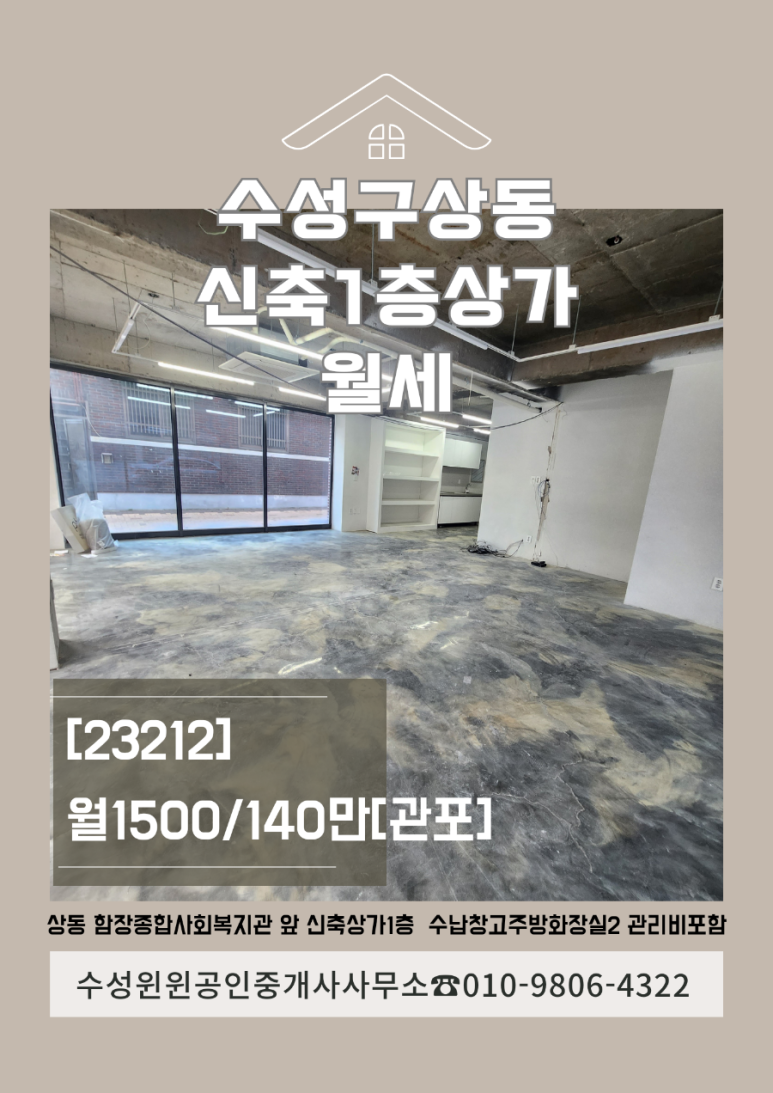 화로우숯불소고기전문 이미지