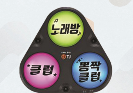 와우노래연습장 이미지