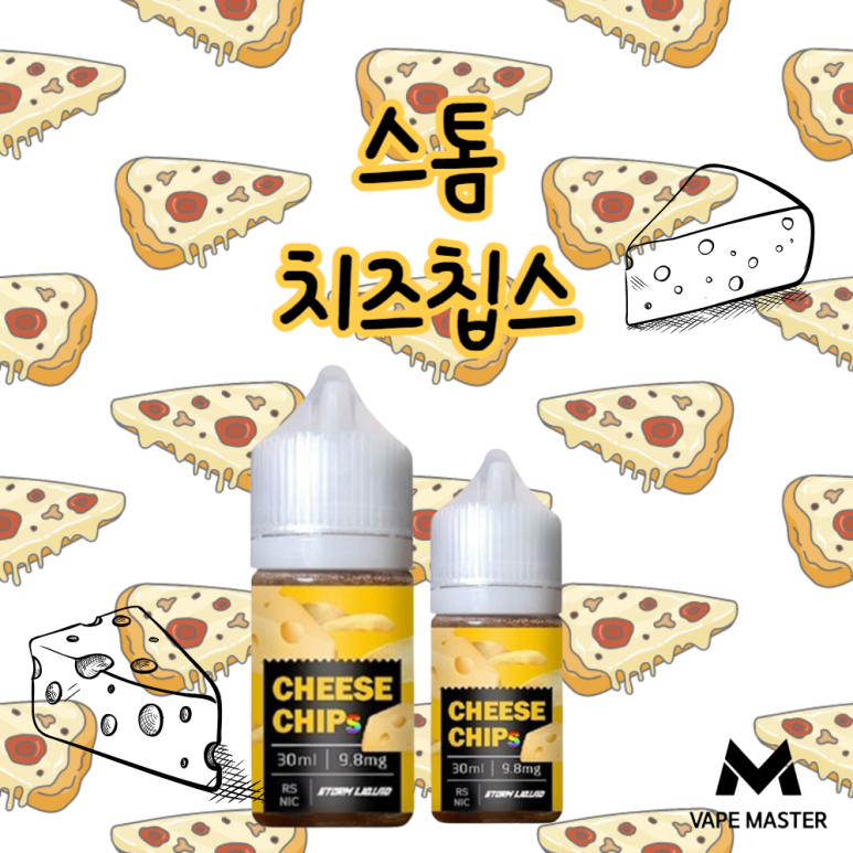 마스터칩스 이미지