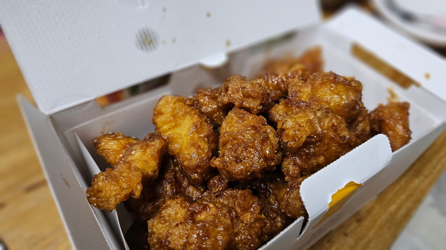 교촌치킨철산 이미지