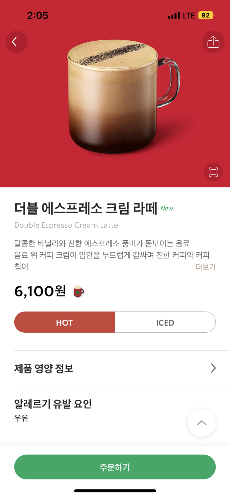 현대쇼핑 이미지