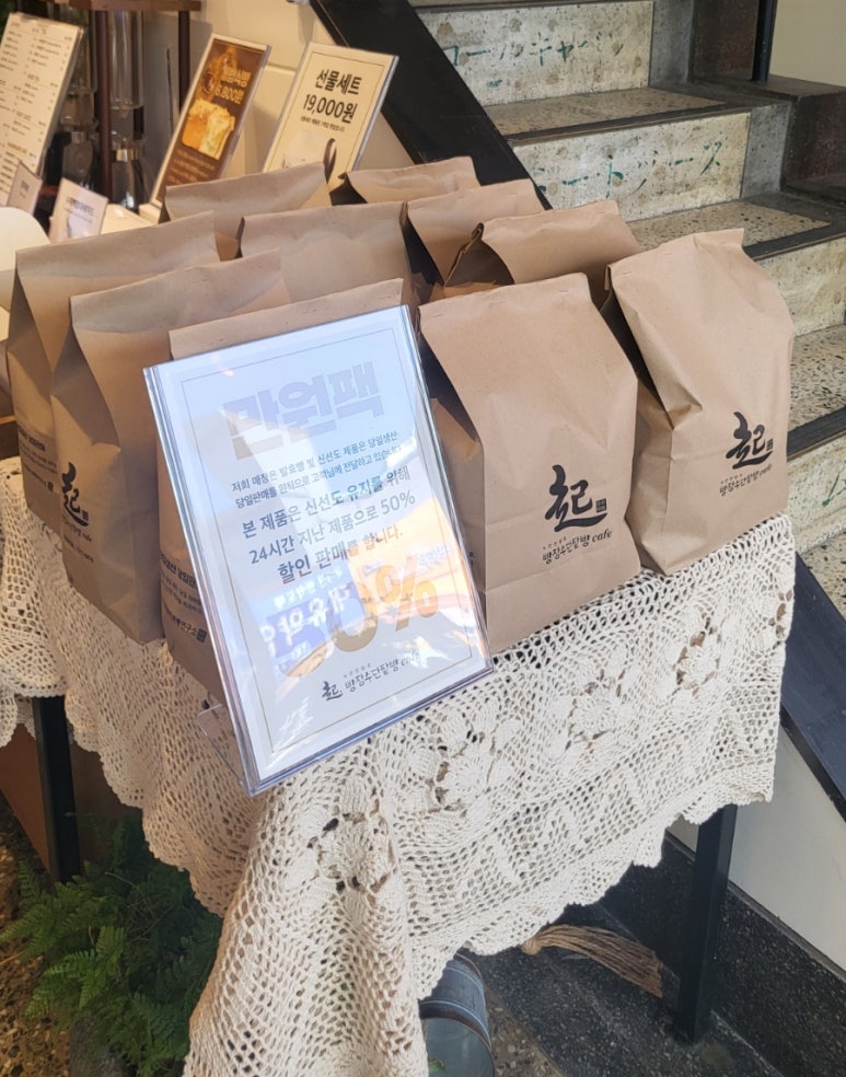 빵장수단팥빵종로 이미지