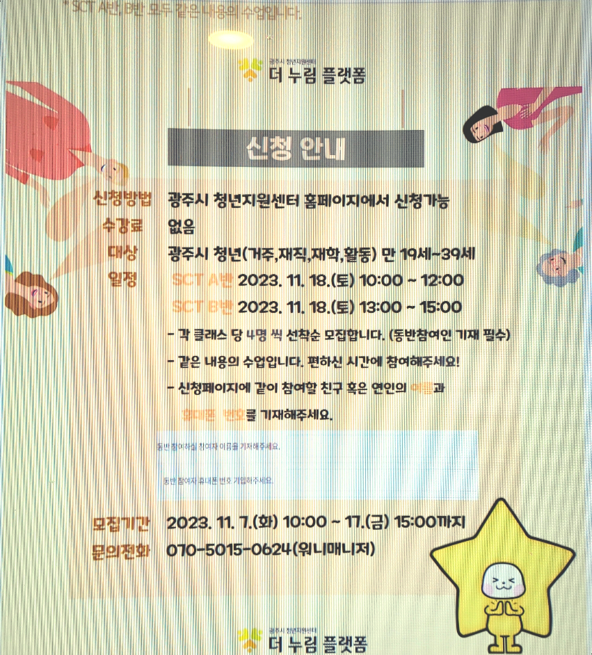 누림모바일 이미지