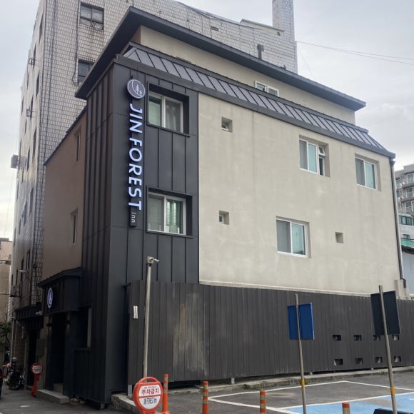 진포레스트인 이미지