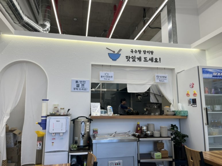 국수랑밥이당 이미지