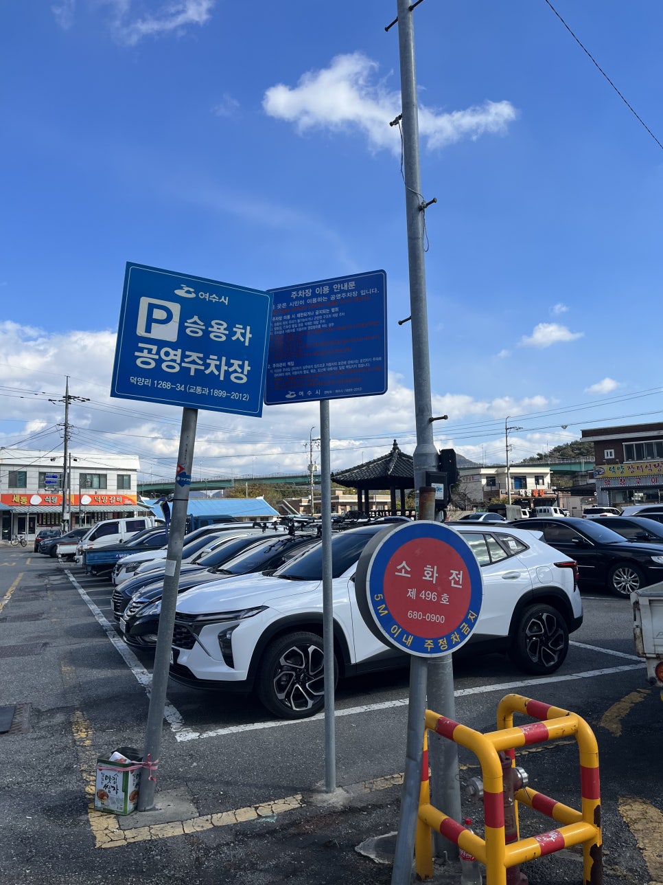 복산 정육점 이미지