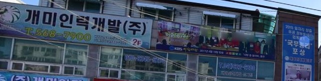 개미인력성남분당 이미지