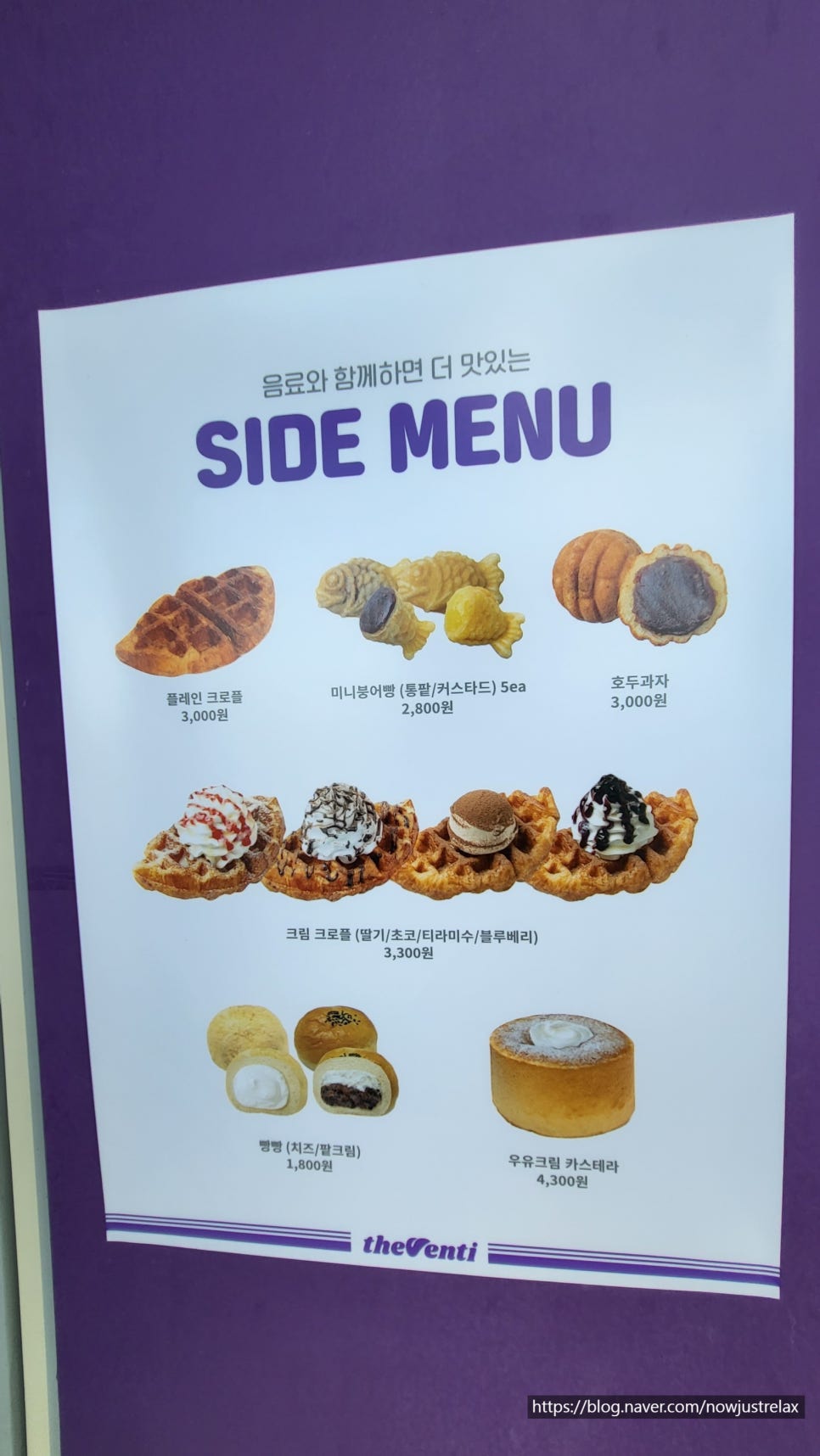 더벤티법환포구점 이미지