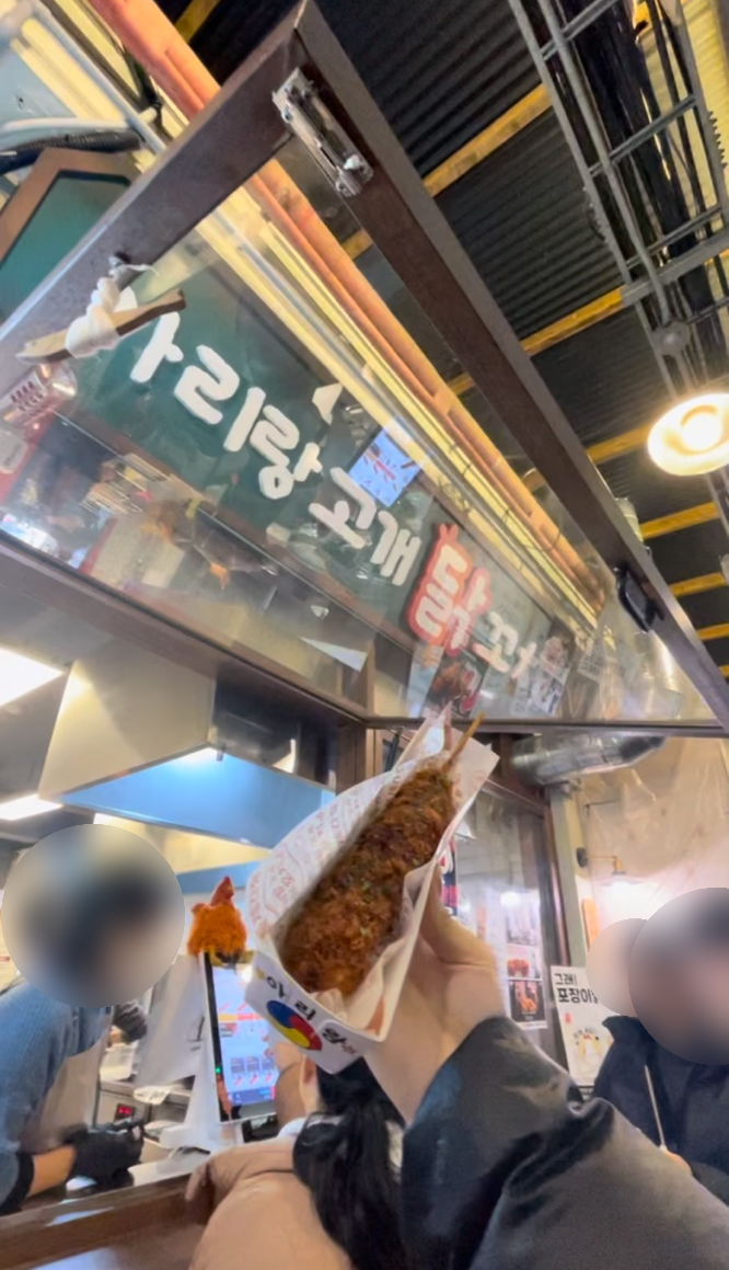 아리랑상회 이미지
