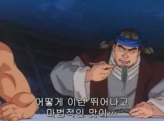 천년면가 교동짬뽕 이미지