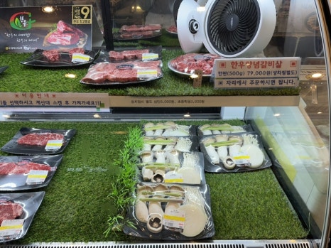 셀프식당 이미지