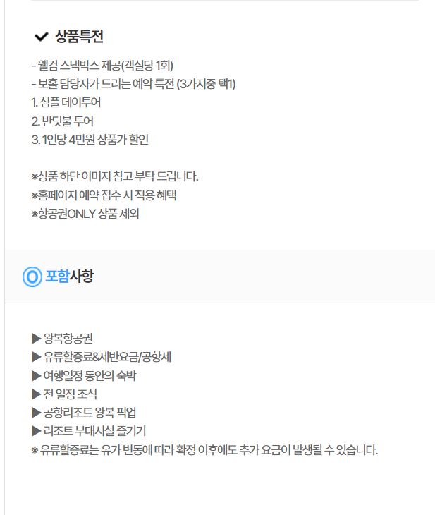 에어텔닷컴 이미지