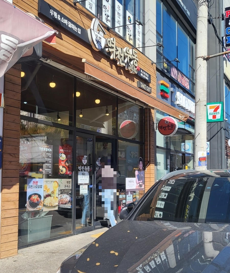 역전김밥나라 이미지