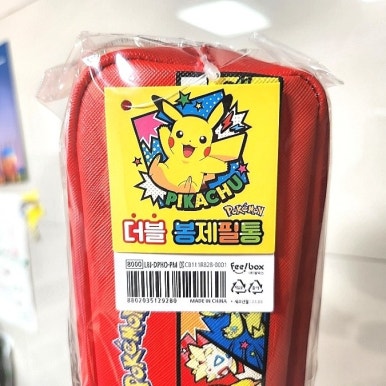 몬스터문구 이미지
