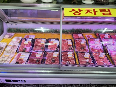 태극한우 이미지