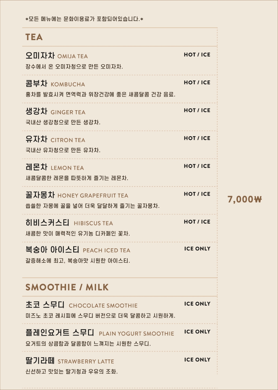 미즈노전주 이미지