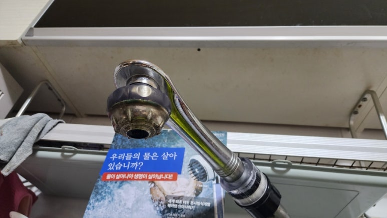 주식회사 바이오로지 이미지