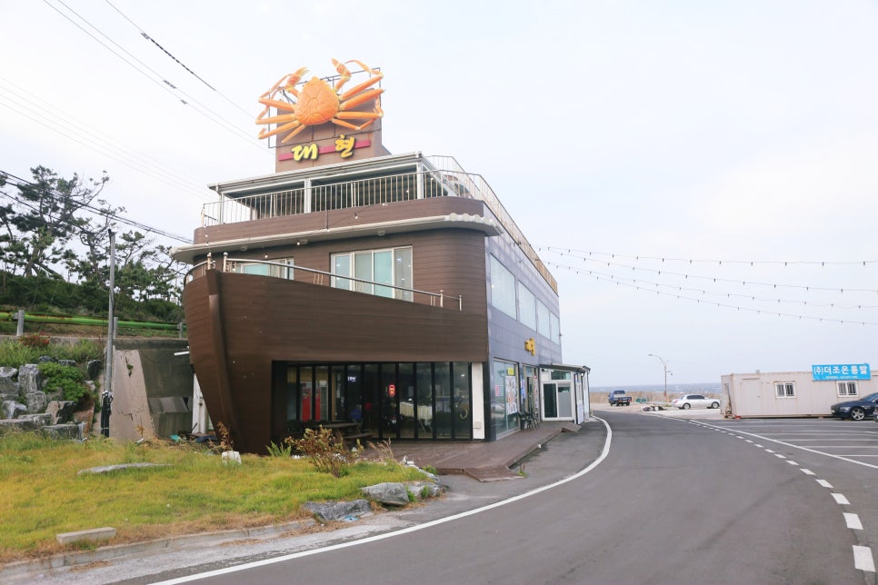 포항바다수산 이미지