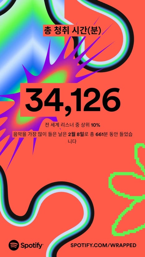 비행기모텔 이미지