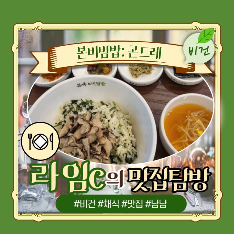 고소소 이미지