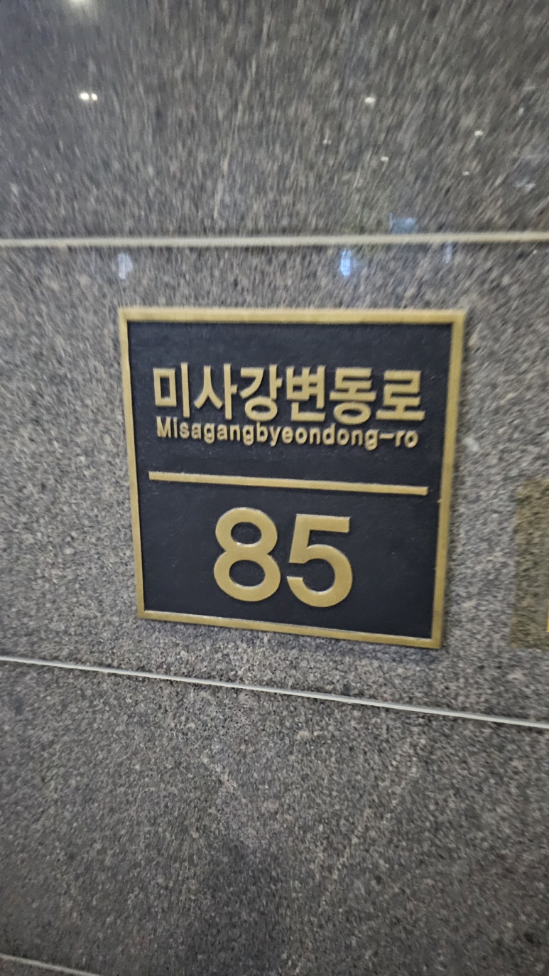 닥터문의원 이미지