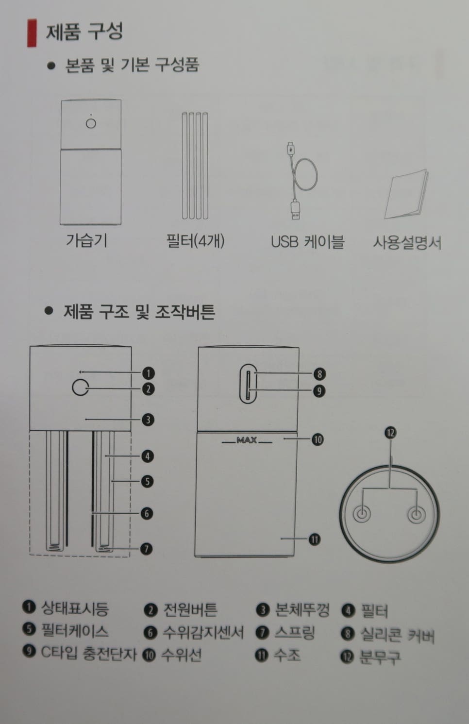 (주)디바인바이오 이미지
