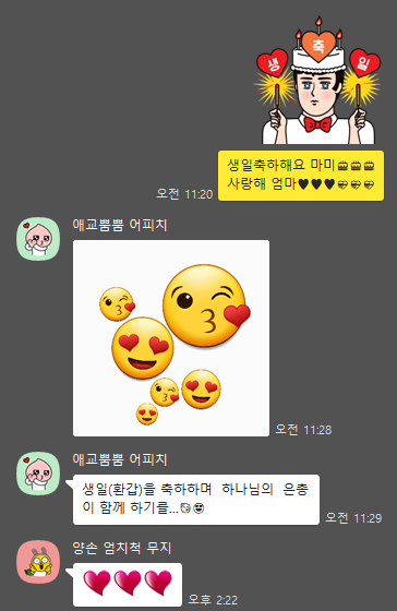 투마미 이미지