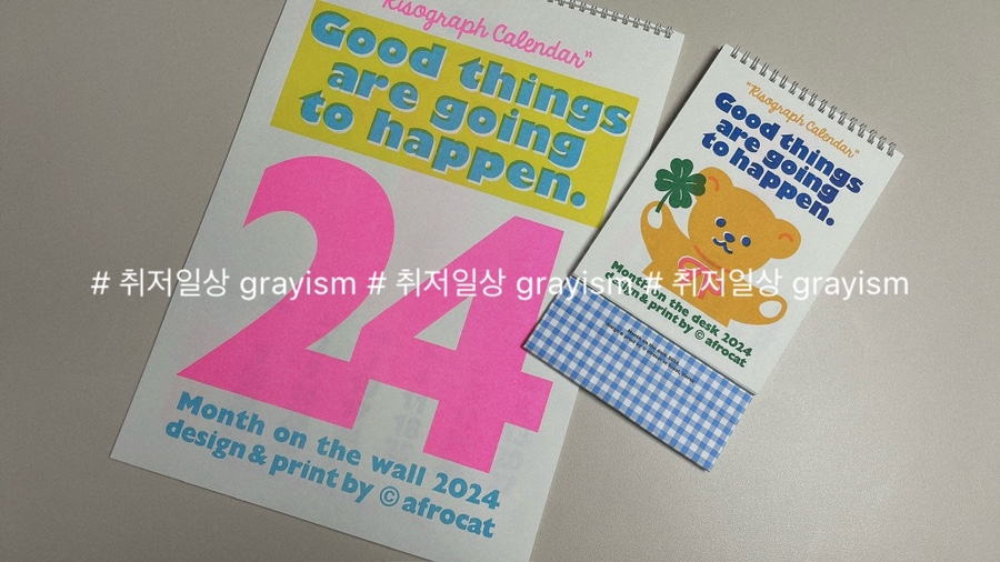 이소그라피 이미지