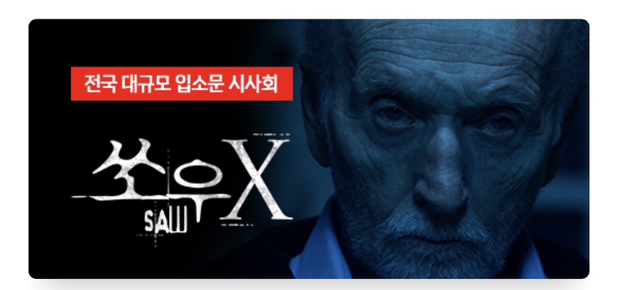 신촌게임프라자 이미지