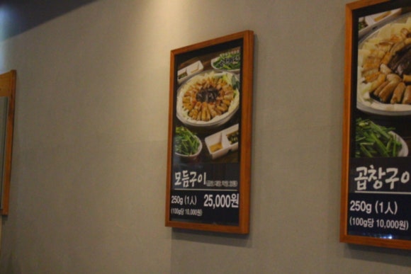 곱창시대 이미지