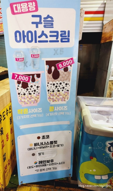 어썸와플 이미지