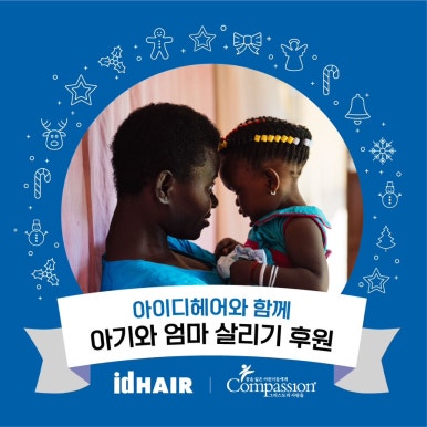 세인헤어 이미지