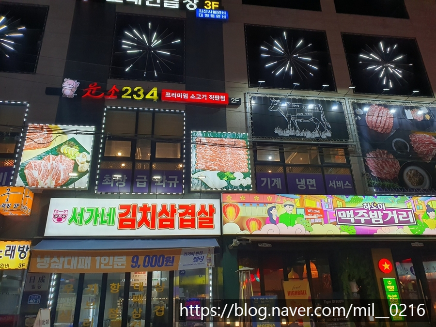 웃소 이미지