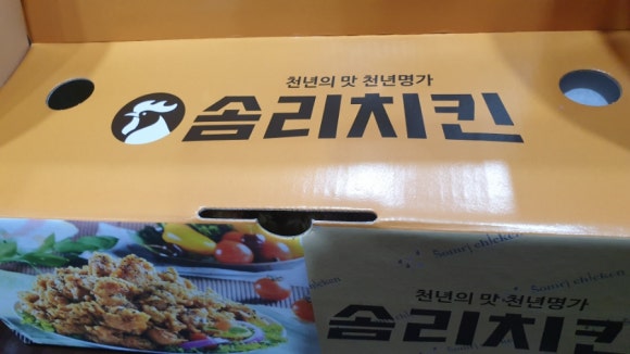 솜리치킨나운 이미지