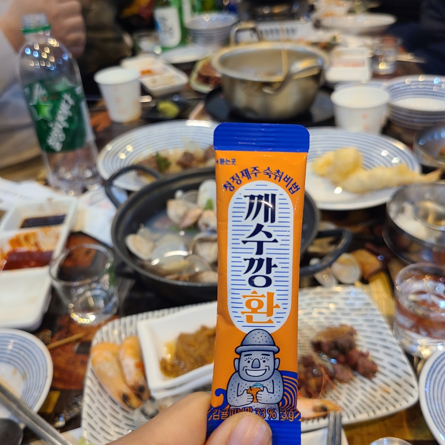 통영강다찌 이미지