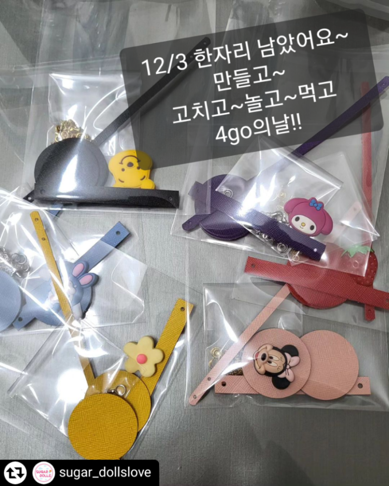 슈가파티 이미지