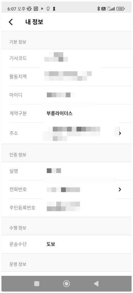 부릉몰 이미지