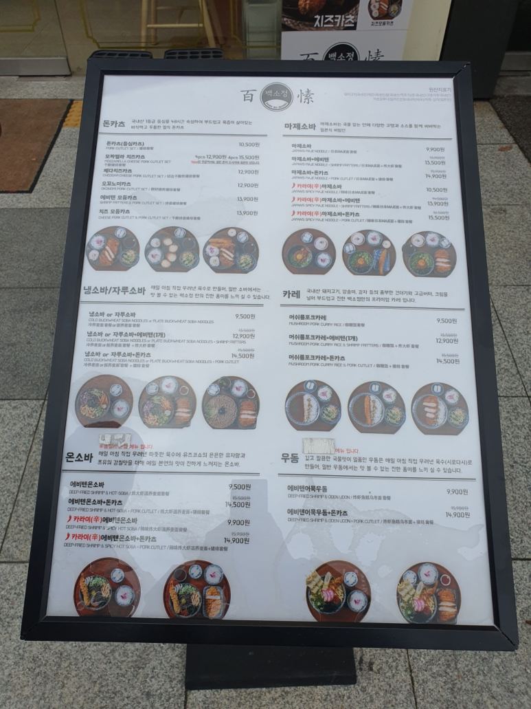 백소정 전주혁신점 이미지