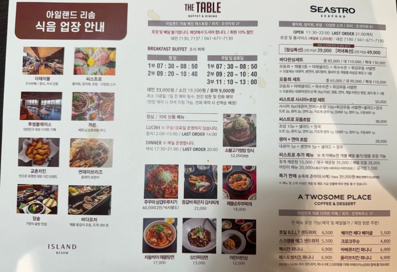 오아식스 이미지