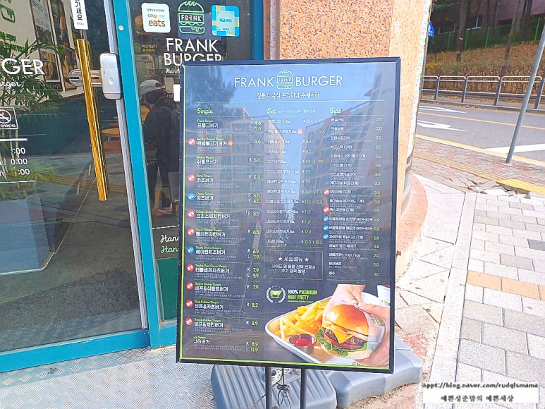 프랭크버거 내발산점 이미지
